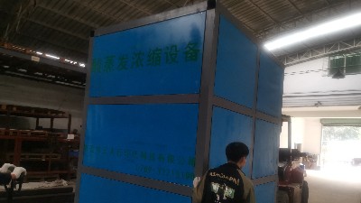廢液處理酸蒸發(fā)濃縮設備出貨