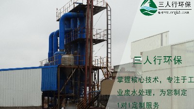 厲害了！三人行環(huán)境又獲得三個(gè)污水處理行業(yè)的高新技術(shù)產(chǎn)品證書