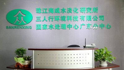 厲害了，三人行商標(biāo)注冊成功啦