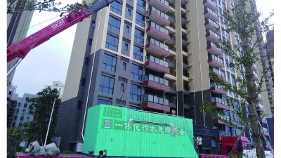 住宅小區(qū)生活污水處理方法