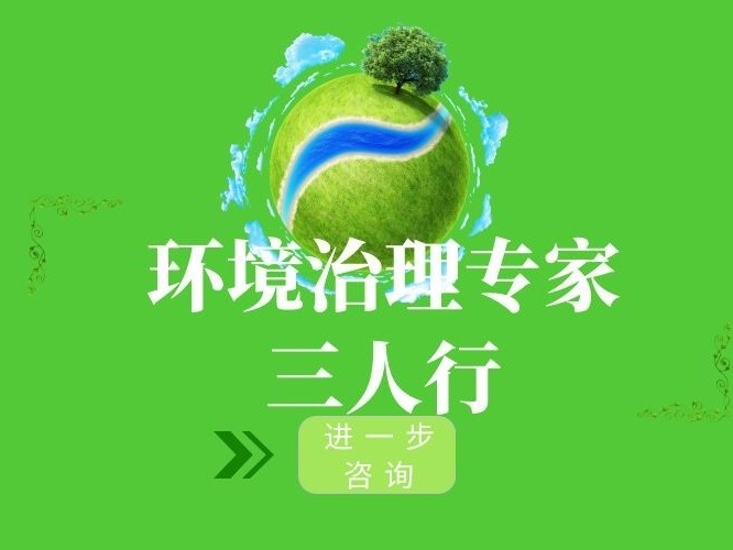 通過這11組數(shù)據(jù)，透視環(huán)保產(chǎn)業(yè)動(dòng)態(tài)行情