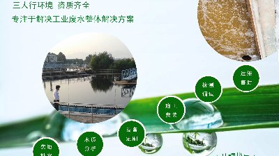 無(wú)紡布廠廢水如何處理？