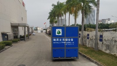 東莞環(huán)保公司講解東莞污水處理設(shè)備的應(yīng)用范圍